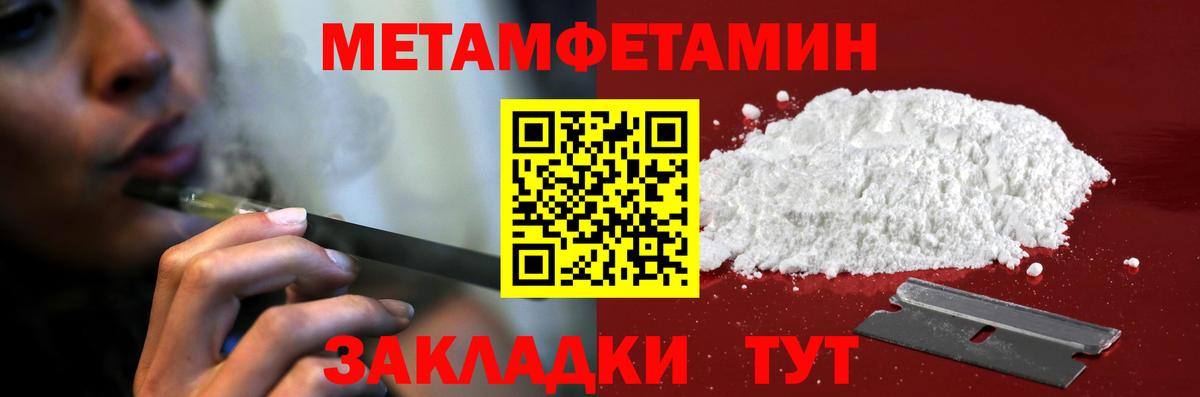 Amphetamine Розовый Ростов-на-Дону