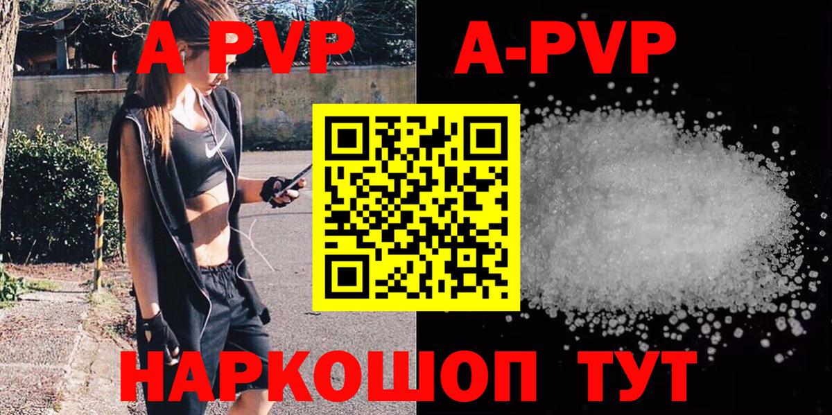 Ростов-на-Дону  Alfa_PVP Соль  APVP СК КРИС  Alpha PVP  Альфа ПВП Crystall  Вход с VPN 