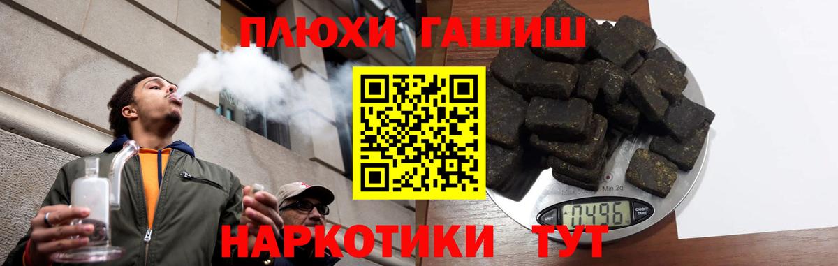 Каннабис Ростов-на-Дону