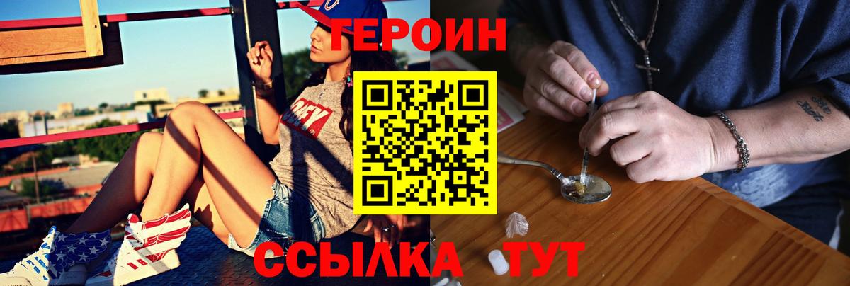 Конопля  Кокаин  ГАШ  А ПВП СОЛЬ кристаллы  Гашиш  Ростов-на-Дону  Меф МЯУ МЯУ кристаллы  Вход с VPN  Экстази 
