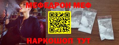COCAINE Бугуруслан