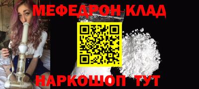 COCAINE Бугуруслан