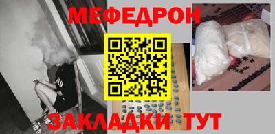 трава Иваново