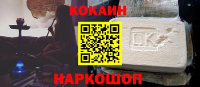 COCAINE Бугуруслан