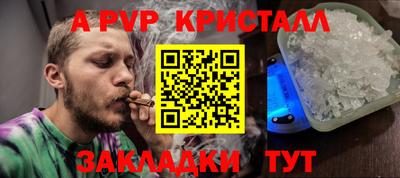 гидра Бузулук