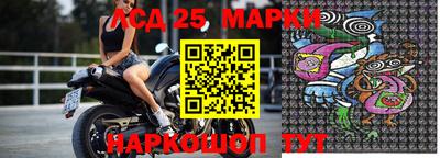 ГАЛЛЮЦИНОГЕННЫЕ ГРИБЫ Будённовск