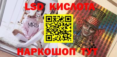 гидра Бузулук