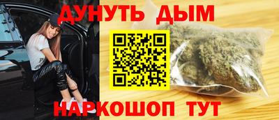 гидра Бузулук