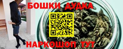 гидропоника Ивантеевка
