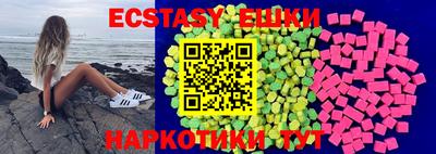 ГАЛЛЮЦИНОГЕННЫЕ ГРИБЫ Будённовск