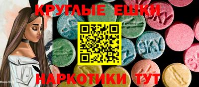 ГАЛЛЮЦИНОГЕННЫЕ ГРИБЫ Будённовск