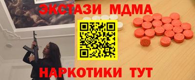 COCAINE Бугуруслан