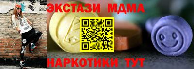 гидра Бузулук