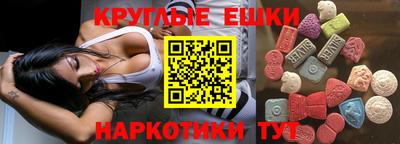 гидра Бузулук