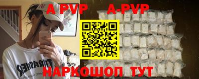 гидра Бузулук