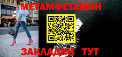 гидра Бузулук