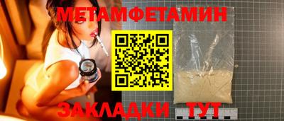гидра Бузулук