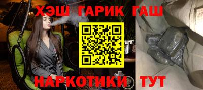 ГАЛЛЮЦИНОГЕННЫЕ ГРИБЫ Будённовск