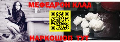 ГАЛЛЮЦИНОГЕННЫЕ ГРИБЫ Будённовск