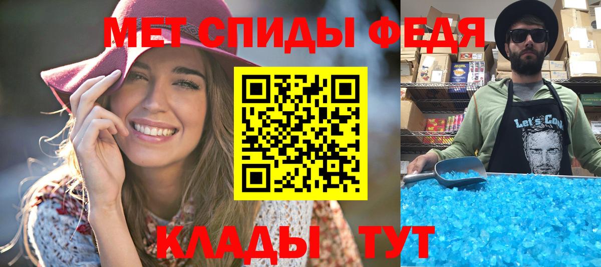 Метамфетамин винт  Метамфетамин винт  Ростов-на-Дону  Вход с VPN 