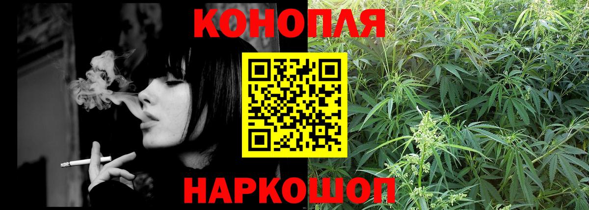 Ростов-на-Дону  Каннабис семена  Шишки марихуана индика  Вход с VPN  МАРИХУАНА Bruce Banner  МАРИХУАНА AK-47 