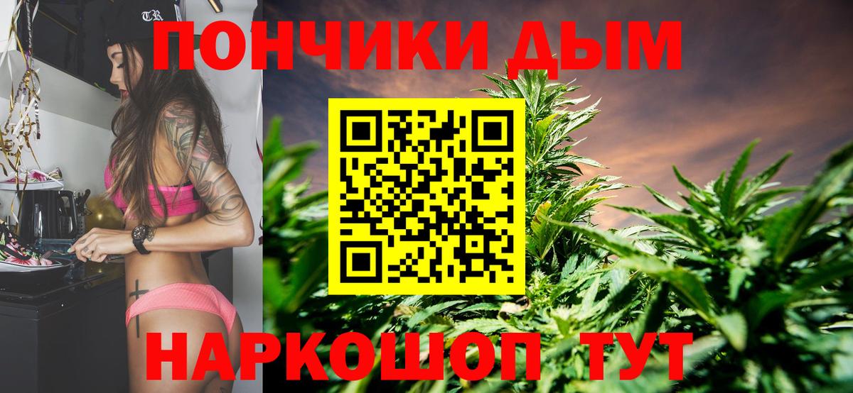 МАРИХУАНА Bruce Banner Ростов-на-Дону